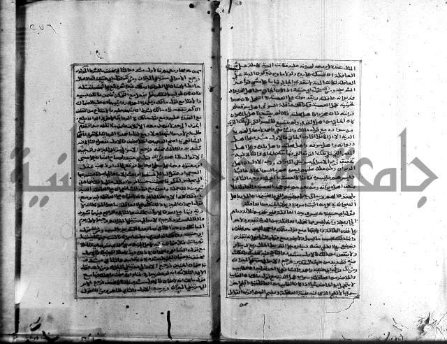 الميزان الشعرانية 