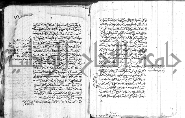 كنز الدقائق