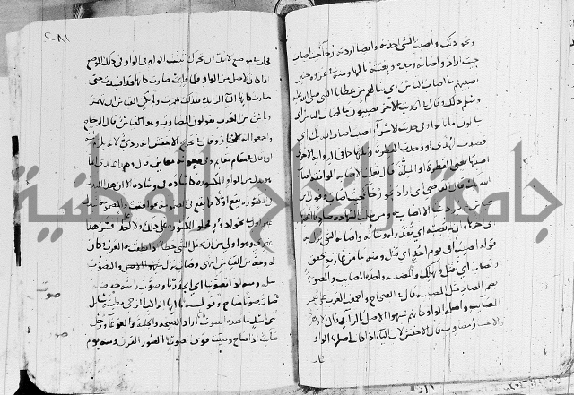 التقريب في علم الغريب