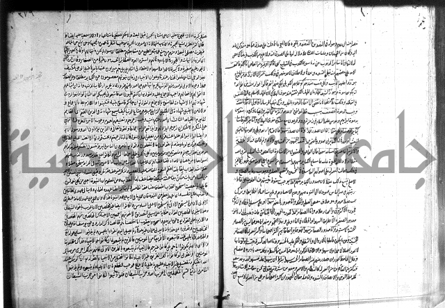 شرح المواقف 