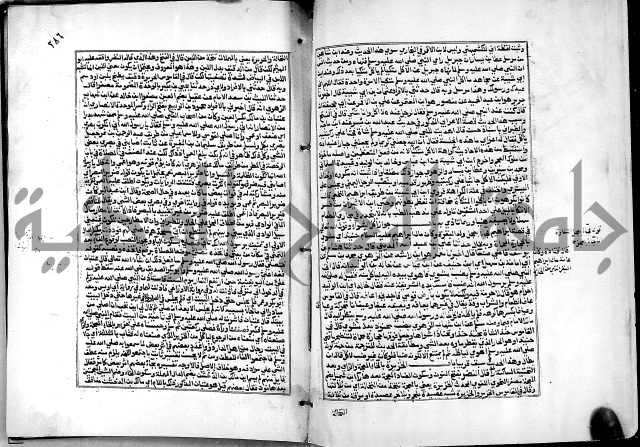 شرح القسطلاني على صحيح البخاري