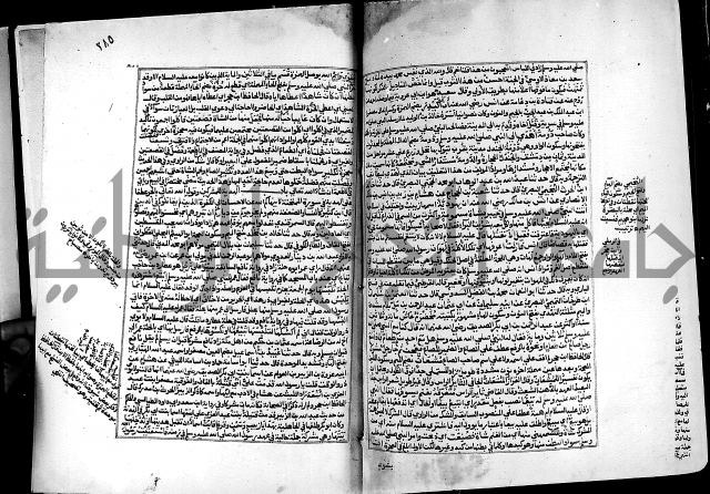 شرح صحيح البخاري على القسطلاني ج 1