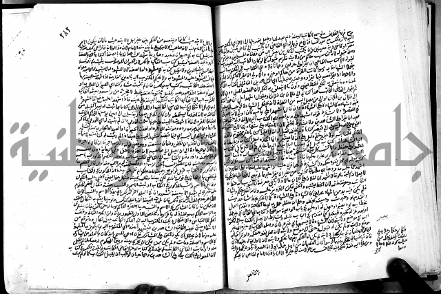 كشاف القناع عن الاقناع ج3