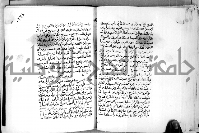 البحر الفائض في شرح ديوان ابن الفارض البوريني 