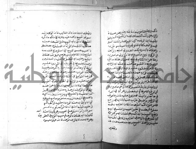 شرح منهج الطلاب 