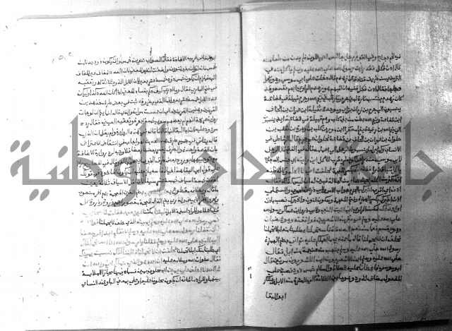 ارشاد الساري 8
