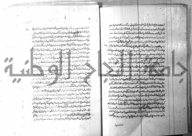 ارشاد الساري 6
