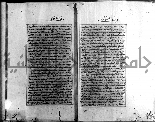 الميزان الشعرانية 