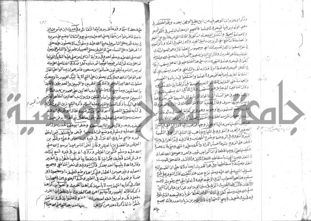 المواهب اللدنية 