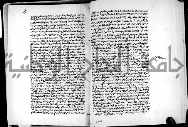 ارشاد الساري لشرح البخاري القسطلاني الجزء الخامس