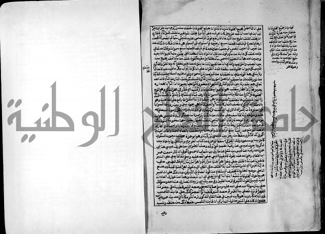 ارشاد الساري لشرح صحيح البخاري