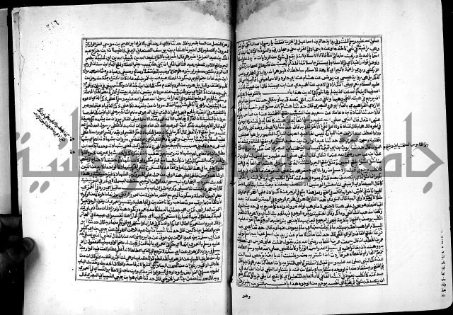 شرح صحيح البخاري على القسطلاني ج 1