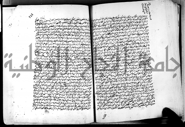 كشاف القناع عن الاقناع ج3