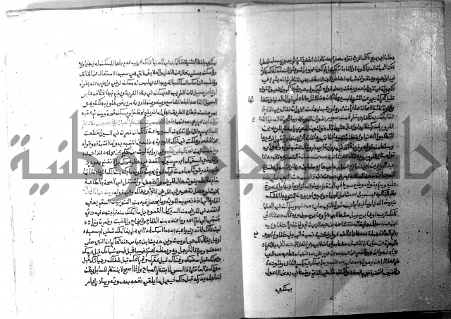 ارشاد الساري 9 