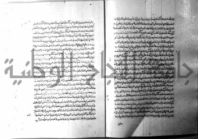 ارشاد الساري 8