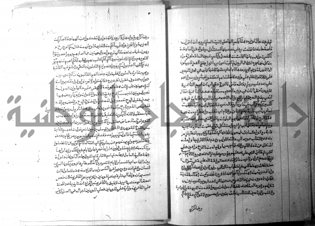 ارشاد الساري 6