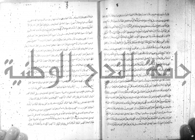 صحيح مسلم ج1 