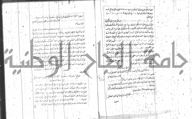 السراج المنير 1 