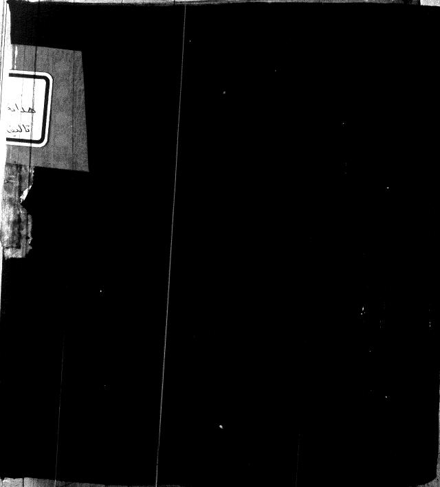 هداية المريد اللقاني