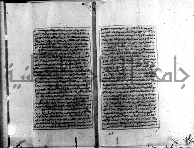 الميزان الشعرانية 