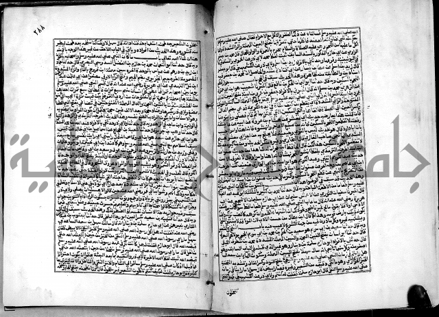 شرح القسطلاني على صحيح البخاري