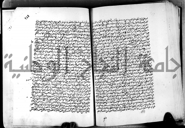 كشاف القناع عن الاقناع ج3