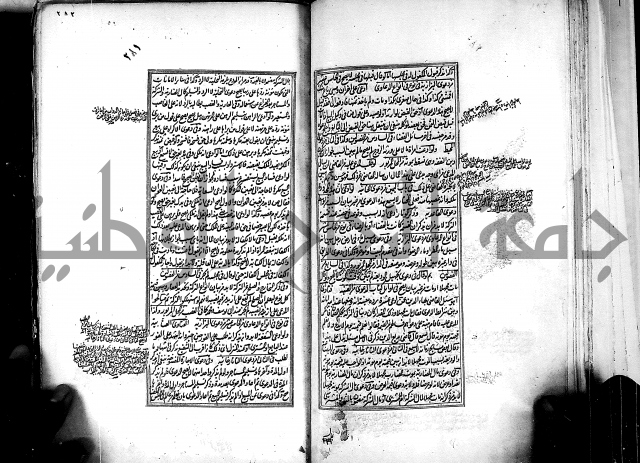 من مخطوطات الحاج نمر النابلسي 