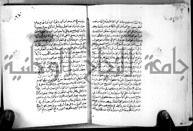 البحر الفائض في شرح ديوان ابن الفارض البوريني 