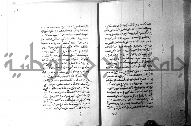 شرح منهج الطلاب 