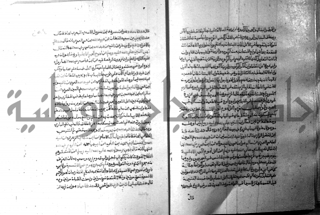 ارشاد الساري 8