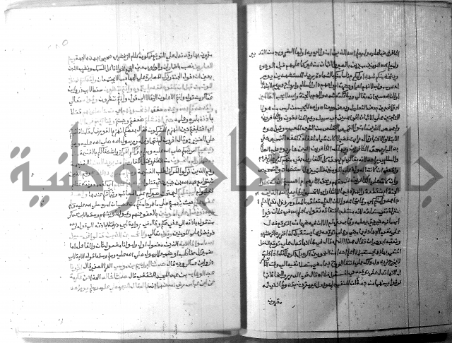 ارشاد الساري 6
