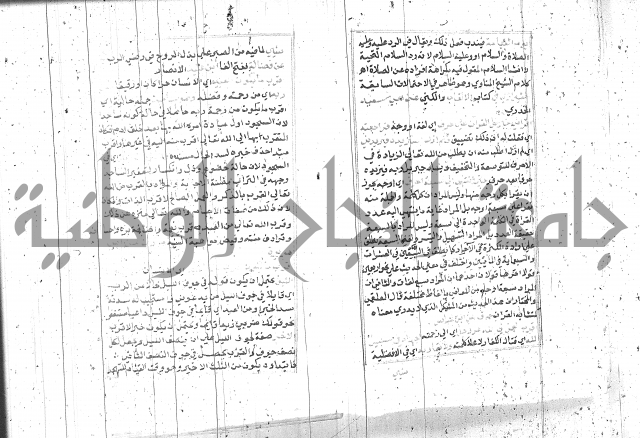 السراج المنير 1 