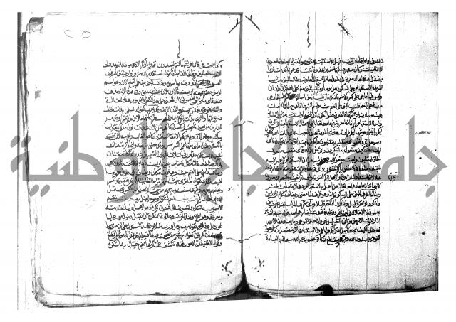 شرح شذور الذهب لابن هشام