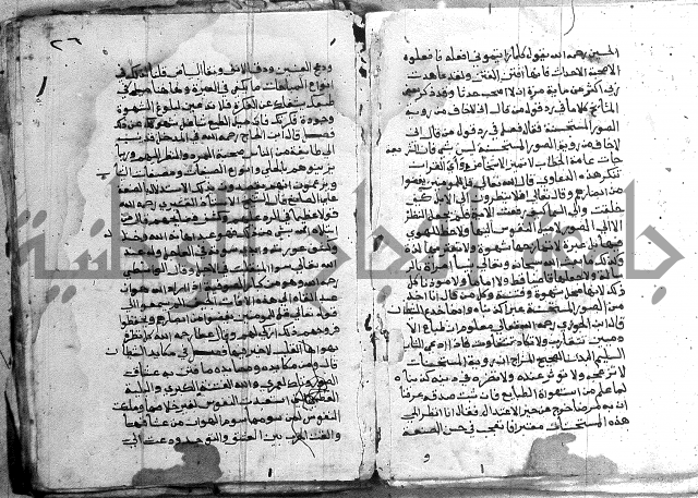 مجموع - كتاب اضاءات 
