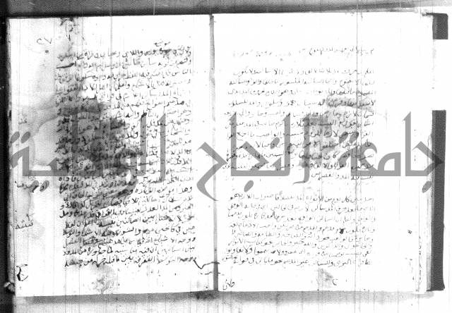 شرح الجزرية 