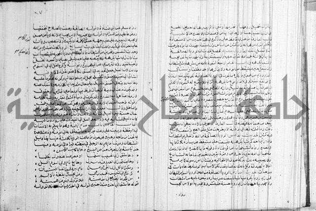 المنح الالهية 