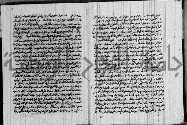 نتائج الفكر في الاستعمارات