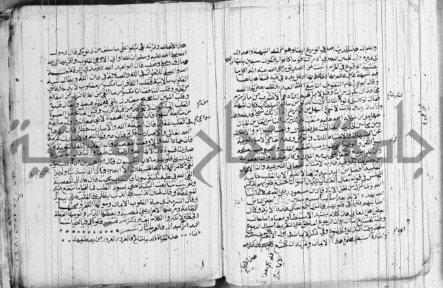 المجالس السنية
