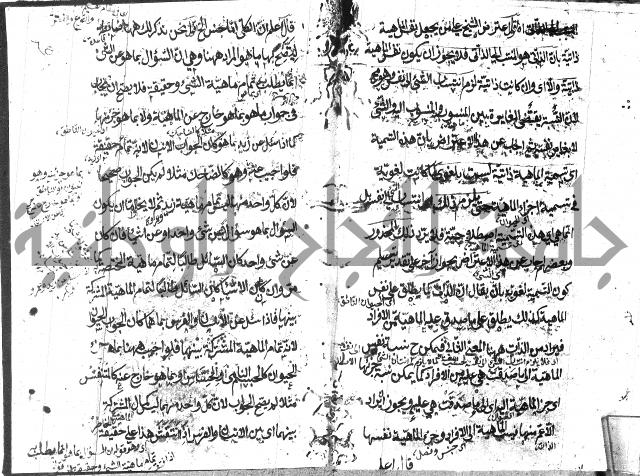 حاشية في المنطق علي ايساغوجي