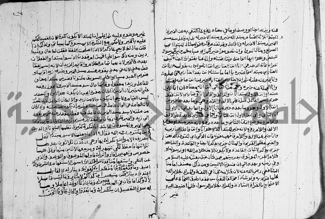 حاشية على الازهرية 