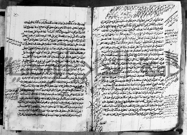 كتاب في النحو