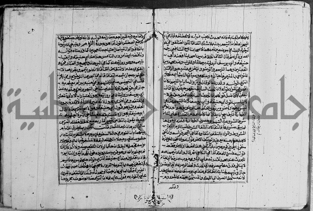 غنية ذوي الاحكام 