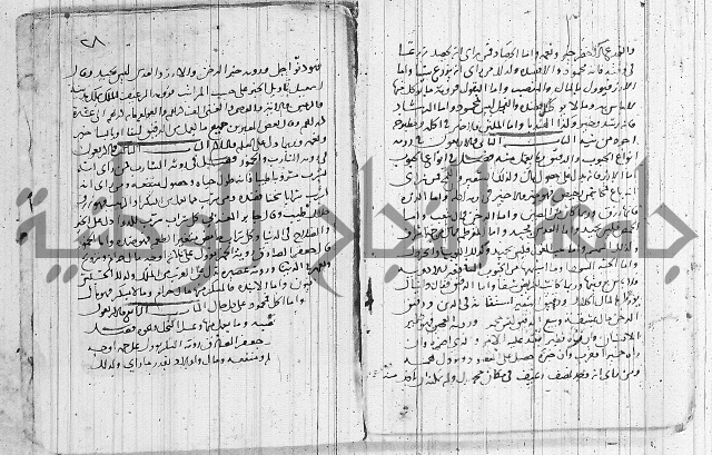 المحقق في الشرائع