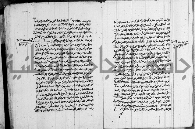 انوار الطالبين