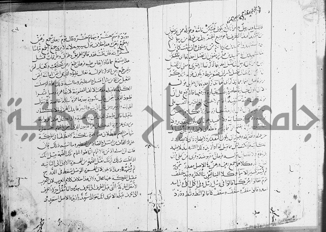 كشف المشكلات 