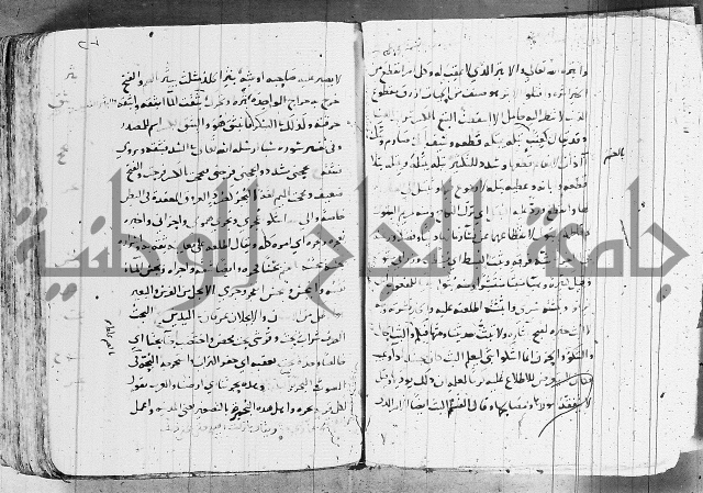 التقريب في علم الغريب