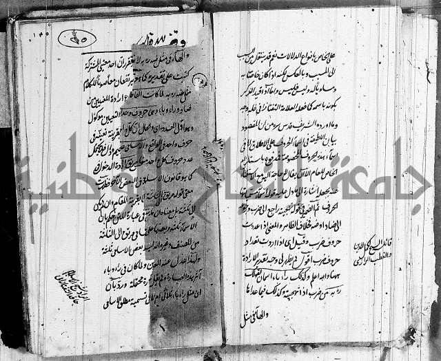 تفسير البقرة