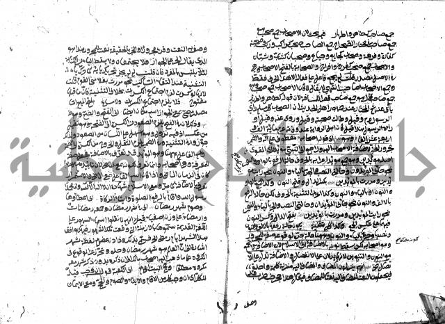 حاشية على شرح ديباجة المصباح للبغداجي