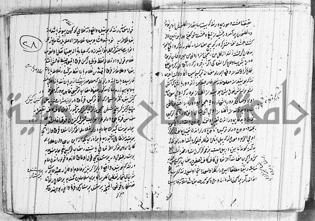 كتب بالفارسية
