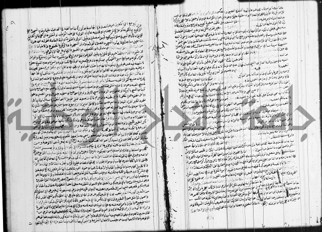 تفسير البيضاوي